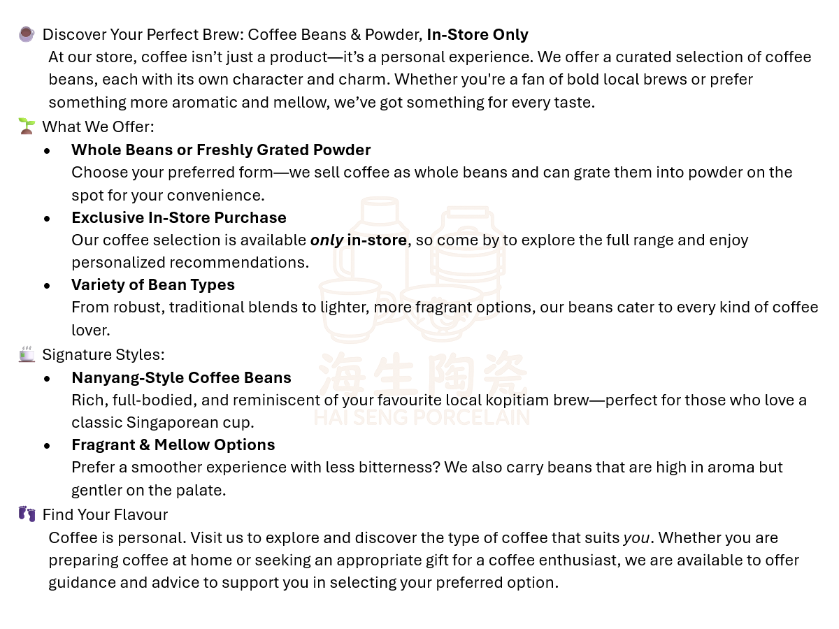 [13] Coffee Power